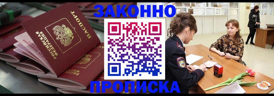 найти адрес прописки в Тамбовской области